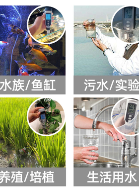 希玛ph测试笔ph计便携式鱼缸水质检测仪酸度酸碱度电子ph值测试仪