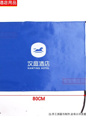 全季汉庭如家亚朵星程布草车酒店客房工作车盖布防水分格栏遮档布