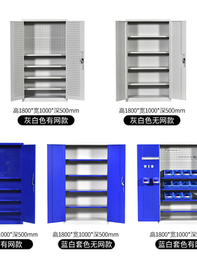 大型工具柜重型器材收纳箱工厂车间修理柜五金储藏箱多功能零件柜