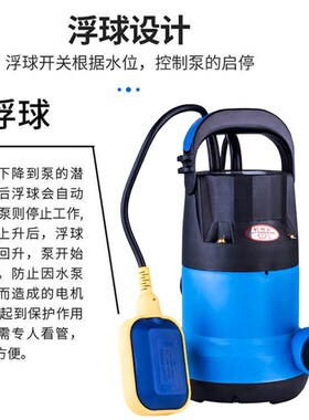 上海兰翔塑料潜水泵220V家用小型耐腐蚀底吸抽水泵自吸水泵抽水机
