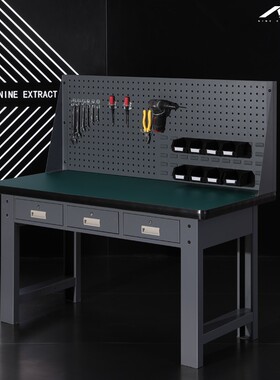 重型防静电工作台钳工台车间维修桌不锈钢打包装配实验室检验桌子