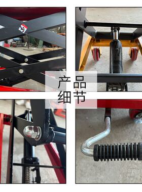 手动液压升降平台平板车手推车移动式剪叉式升高车汽修小型升降机