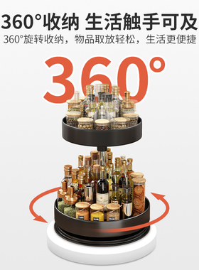 旋转调料置物架厨房台面多功能酱油瓶调味料收纳用品家用大全神器