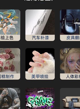 喷笔枪电动颜料喷漆枪彩绘手办喷涂上色模型迷你美甲喷笔专用套装