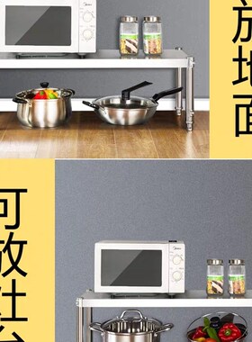 一层304不锈钢加厚加粗厨房置物架台面微波炉单层灶台架桌面架子1