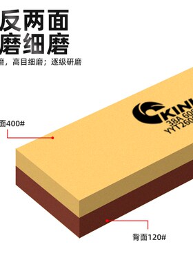 台湾中砂铁工油石金字牌磨床用机床KINIK大块磨刀石600号平面研磨