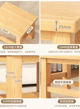 实木凳子家用小板凳客厅茶几凳原木小板凳简约木凳圆凳可爱换鞋凳