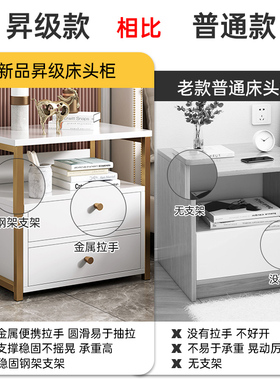 床头柜轻奢高级感卧室收纳柜床头置物架简约现代床边小柜子储物柜