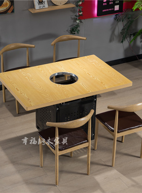 铁艺牛角椅麻辣烫面馆小吃饭店餐厅火锅桌椅组合长方形桌定制