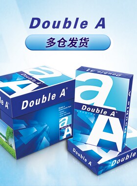 DoubleA复印纸a4打印纸80g70克500张A4A3打印纸整箱加厚办公家用