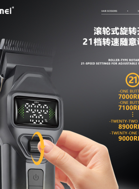 专业雕刻剪电推剪通用