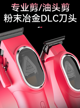 粉末冶金DLC刀头磁悬浮线圈马达