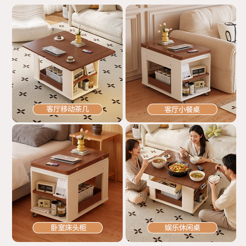 可移动折叠边几茶几奶油风小推车小户型客厅沙发侧边柜多功能茶桌,淘宝优惠券,粉丝福利购,淘宝优惠卷