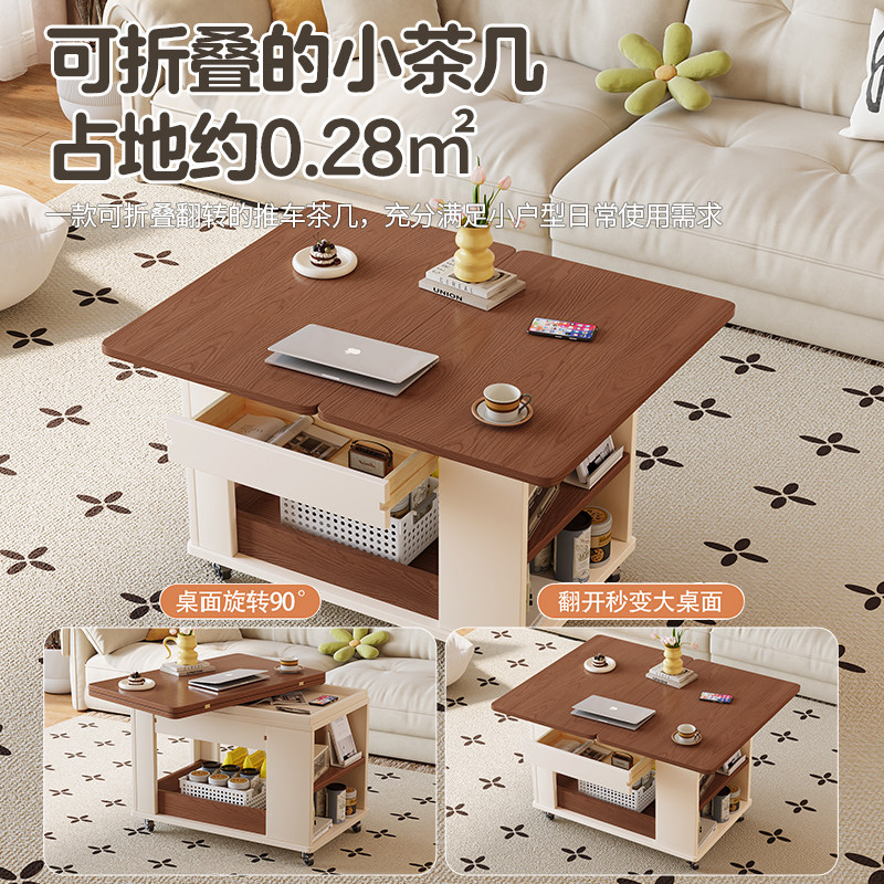 可移动折叠边几茶几奶油风小推车小户型客厅沙发侧边柜多功能茶桌,淘宝优惠券,粉丝福利购,淘宝优惠卷
