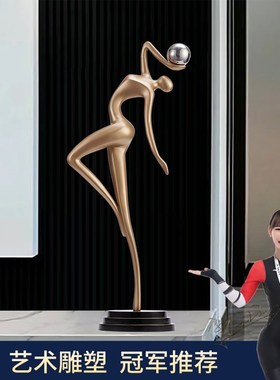 艺术人物玄c关摆件现代极简客厅酒柜电视柜装饰品竖高长型高级雕