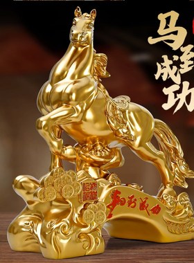 马到成功摆件招财中式p生肖办公室桌面摆设酒柜装饰品骏马开业礼