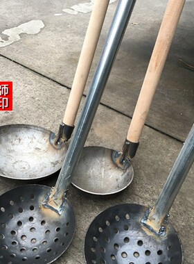 钢板铁勺加厚大漏勺长柄捞渣勺笊篱清理下水道淤泥挖泥土掏粪勺子