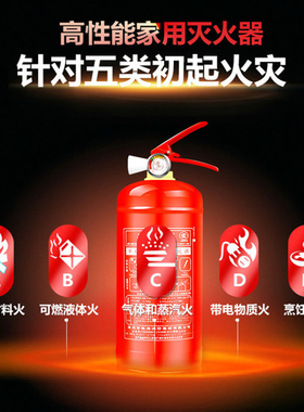 出租房消防四件套店铺酒店家庭用应急包套装逃生绳灭火器消防器材