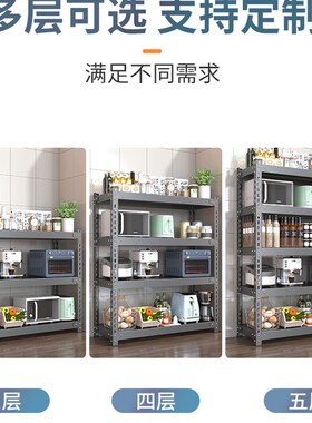 角钢厨房置物架落地家用阳台展示架卫生间储物收纳架多层电器货架