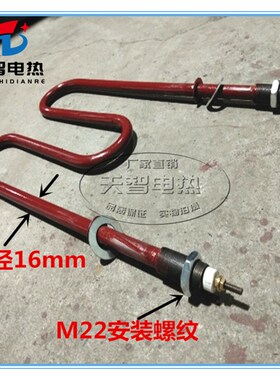 Q2干烧型铁加热管M型烤箱空气电热管烘箱热流道发热管 220V380V