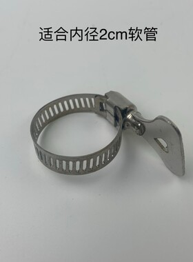 喉箍不锈钢抱箍洗车加水用卡子收紧管箍美式强力固定卡扣水管卡箍