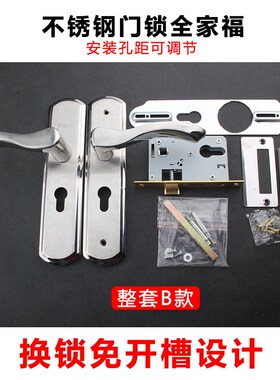 房门锁卧室门锁锁室内门锁具新款室内木门房间门锁通用型室内门锁
