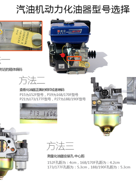 汽油机配件抽水机水泵微耕机168小型发电机170华益化油器总成大全