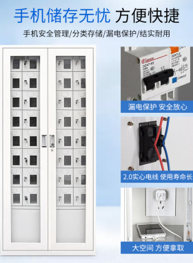 信号屏蔽柜手机智能存放充电柜亚克力透明带锁保管箱收纳寄存柜子