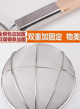 油丝漏勺捞面漏勺竹子密网漏勺超细挑面漏勺密眼漏勺捞饭漏勺笊篱