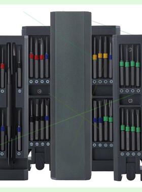 31合一S2家用螺丝刀套装起子方盒精修工具电脑家电手机维修