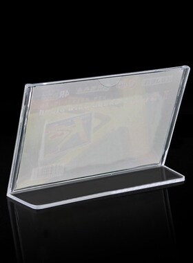 16.2*10.5cm,L型透明台卡4R/台牌桌牌/塑料台签/办公展示牌标价签