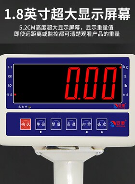 安衡erp电子称管家婆聚水潭系统无线蓝牙连接电脑rs232串口通讯秤