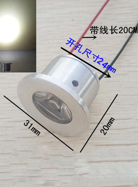 3.7vled灯强光超亮太阳能3.7伏5W射灯电池DIY模型灯珠手工小灯泡