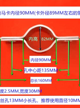 20-500镀锌加厚加强电线杆抱箍吊线拉线重型管夹半圆双面扁铁抱箍