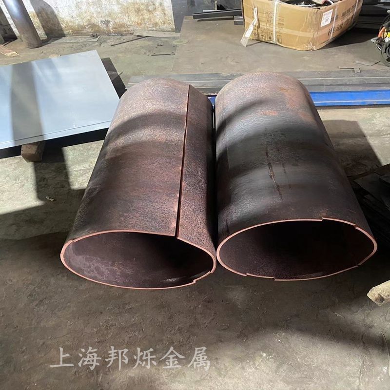 紫铜钣金折弯卷圆加工 中厚板大小头漏斗焊接 10厚锥形钣金折弯,淘宝优惠券,粉丝福利购,淘宝优惠卷