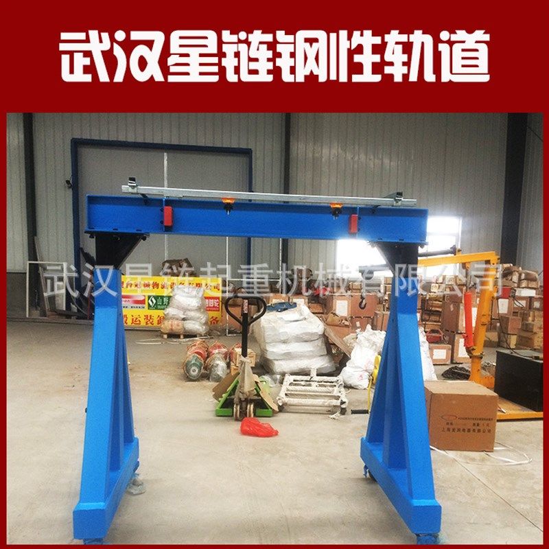 单门架龙门架厂家300公斤电动轨道龙门吊 简易花架式包箱式龙门架,淘宝优惠券,粉丝福利购,淘宝优惠卷