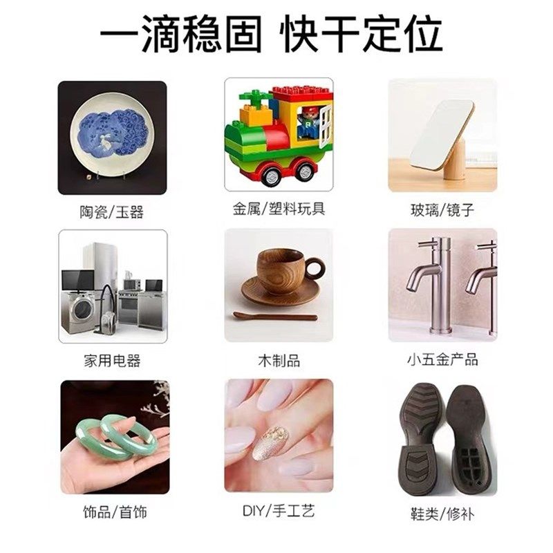 仕家宝奥力固强力胶水小支502美甲补鞋手工胶修补瞬间模型透明3克,淘宝优惠券,粉丝福利购,淘宝优惠卷