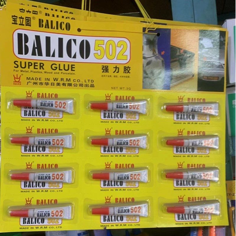 仕家宝奥力固强力胶水小支502美甲补鞋手工胶修补瞬间模型透明3克,淘宝优惠券,粉丝福利购,淘宝优惠卷