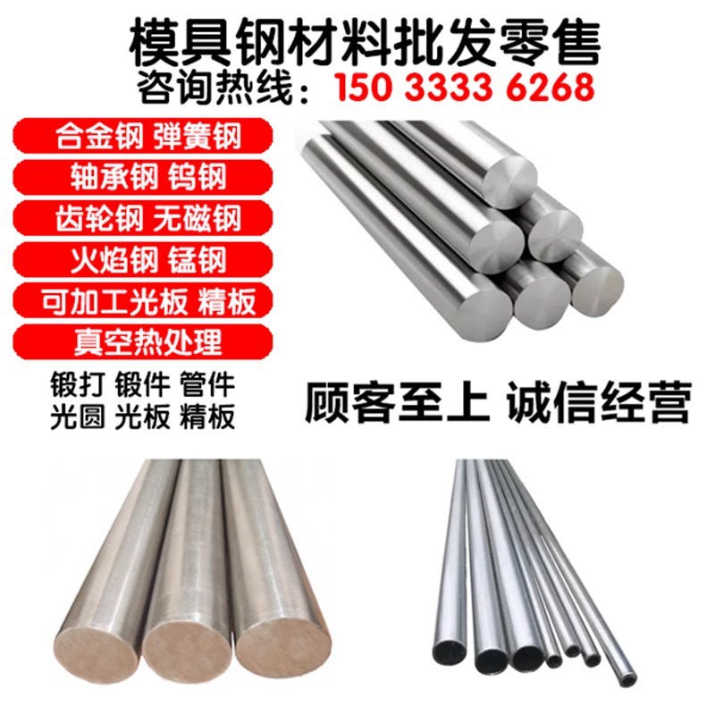 TA2板材 TA1棒材GR5钛合金锻件 零售 零切 TC4薄板TC15圆钢* - 图2