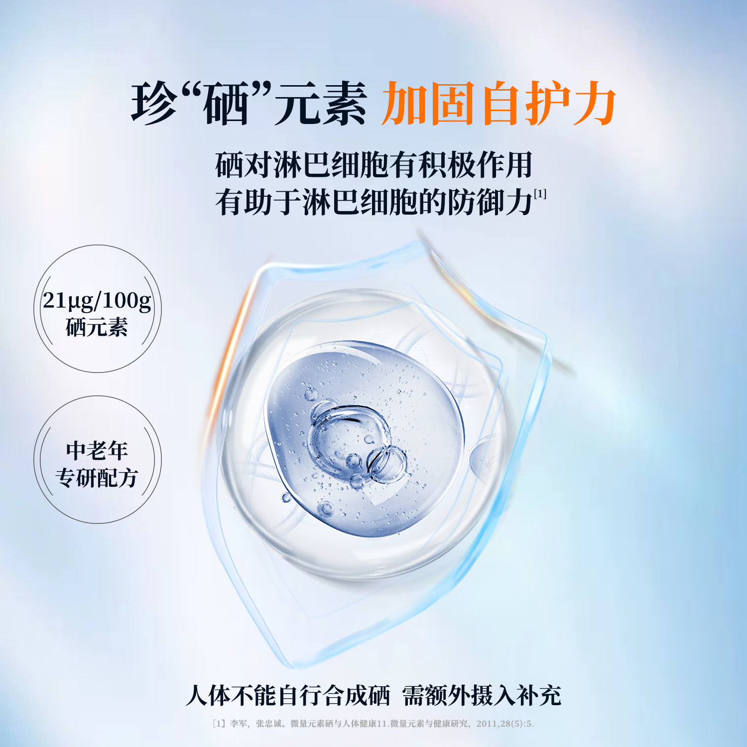 蒙牛中老年富硒高钙益生菌奶粉送礼700g正品官方旗舰店成人奶粉,淘宝优惠券,粉丝福利购,淘宝优惠卷