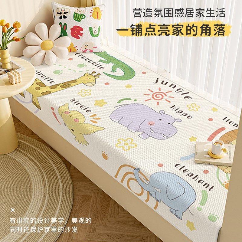 Cartoon ice silk bay window mat window sill mat bedroom bedroom four-season universal cushion summer balcony cool mat mat