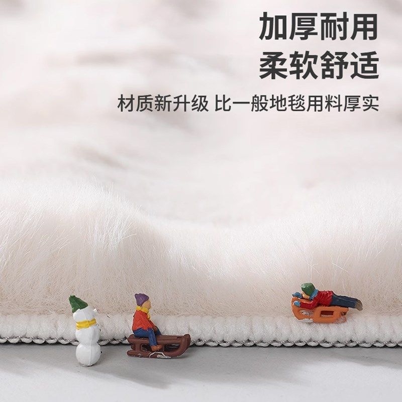 Thickened bedside blanket imitation rabbit fur bedroom cloakroom carpet living room winter warm non-slip solid color cream style floor mat