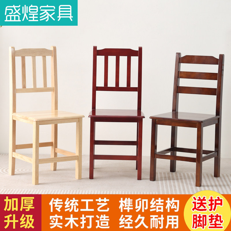 全实木餐椅学生学习椅书椅家用电脑椅卧室椅子久坐舒适靠背办公椅,淘宝优惠券,粉丝福利购,淘宝优惠卷
