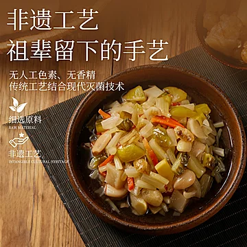 泡菜酱菜酸甜爽脆八宝菜什锦菜260g[10元优惠券]-寻折猪
