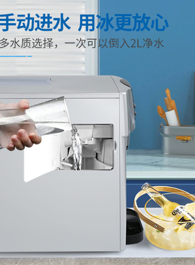沃拓莱小型迷你全自动办公室制冰出冰块冰水造冰器