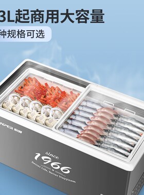 东贝商用超市冷冻岛柜移门卧式展示柜大容量冻品冰柜
