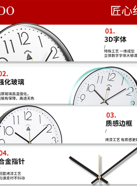 钟表挂钟时钟现代大气静音客厅书房卧室时尚潮流石英电池