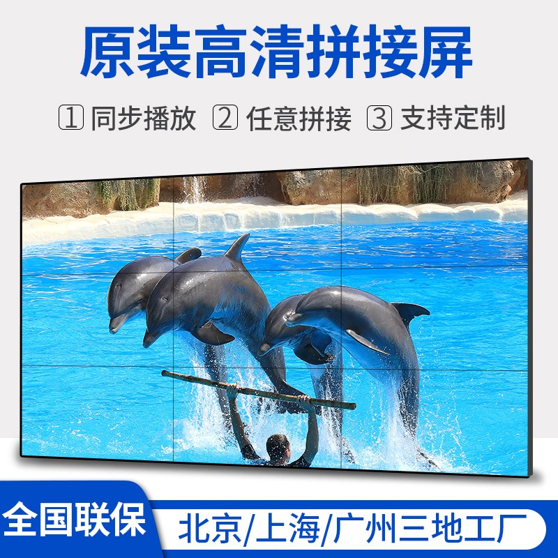 森克高清液晶拼接屏无缝监控显示器商场电视墙广告宣传多媒体屏幕 - 图3