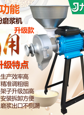 型商用磨浆石磨糕浆磨豆腐豆浆两用打粉打浆