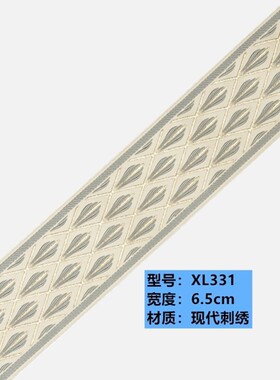 素色墙布腰线布壁布腰线热胶墙布接缝拼接条壁布缝隙压边条带粘胶